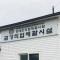 최고관리자